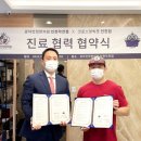 광덕안정한의원 인천작전점 세계비즈