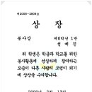 대구함지초등학교 이미지