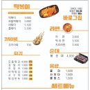 바로그집 이미지