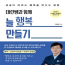 마이쌤