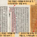 대명률 이미지