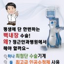 정근안과병원 네이버블로그