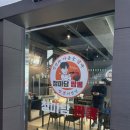 정마담짬뽕