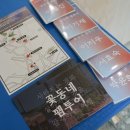 꽃동네어린이공원 이미지