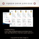 비즈앤 행정사사무소 이미지
