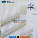 청호세탁 이미지