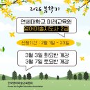 [2급과정] 아동미술지도사 2급 이미지
