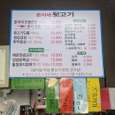 돈이네식당