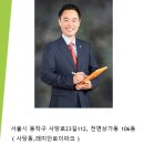 리가공인중개사사무소 이미지