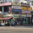 여의도고등학교 내 이미지