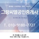 사평대로20길 76 이미지