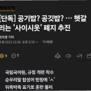 사이시옷 이미지