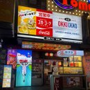 2906 | [안산중앙동술집] 일본 여행 온 것 같은 가성비 이자카야 '오끼' 방문 후기