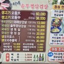 웅이네한식뷔페 이미지