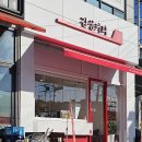 감성커피 지행역점