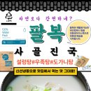 (주)바인컴퍼니