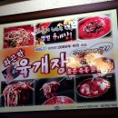 풍전식당 티스토리