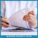 위드세무회계 - 사상구 새벽로 198 | 위드세무회계