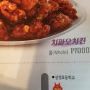 맘스터치 약대점 이미지