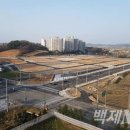 역재방죽지구 도시개발사업