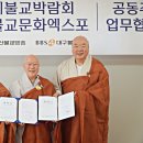 대도회 Daum카페