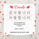 빨강머리앤 하는 말 이미지