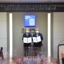 (사)광주국제교류센터