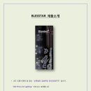 블레스타 카카오 검색결과