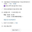 김기현초밥
