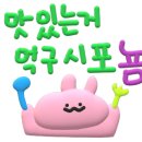깡패족발군산