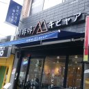 키햐아성남점 네이버블로그