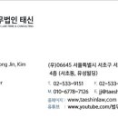 서초대로50길 18 이미지