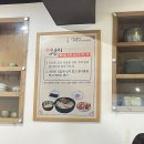 전주정통막걸리 | [전주 맛집] 전주 왱이콩나물국밥 주차 웨이팅 팁! 현지인 추천,전주 한옥마을 해장 맛집 솔직후기