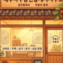정도공인중개사사무소 네이버블로그