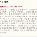 (주) 트리플랩