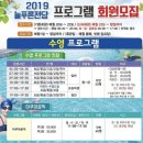 늘푸른전당 헬스장 이미지