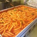 런던떡볶이
