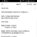 제주라파의원 이미지