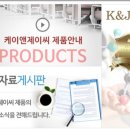 (주)제이케이소프트
