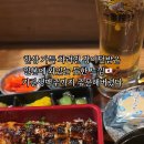 우나기대정 이미지