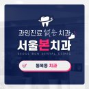 부마치과 이미지