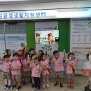 연제옥스포드어린이집 이미지