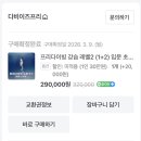 이즈프리 | 서울 프리다이빙 레벨2 자격증 강습 다비이즈프리 후기