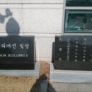 평택대학교 물류·정보대학원 이미지