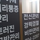 약속테라피 네이버블로그