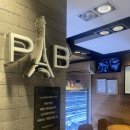 파리바게뜨하동점 이미지