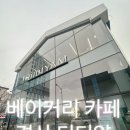 임당역 5번출구 | [경산 임당역/ 남매지 카페] 베이커리맛집 휘낭시에 마카롱 카페🥐🥖🖤 (디디얌 DIDIYAM)
