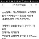 개코같은 소리 심층 분석 이미지