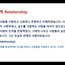 뉴패러다임인스티튜트