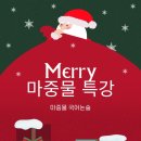 마중물국어논술